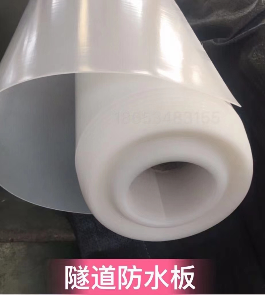 防水板的生產工藝和施工流程